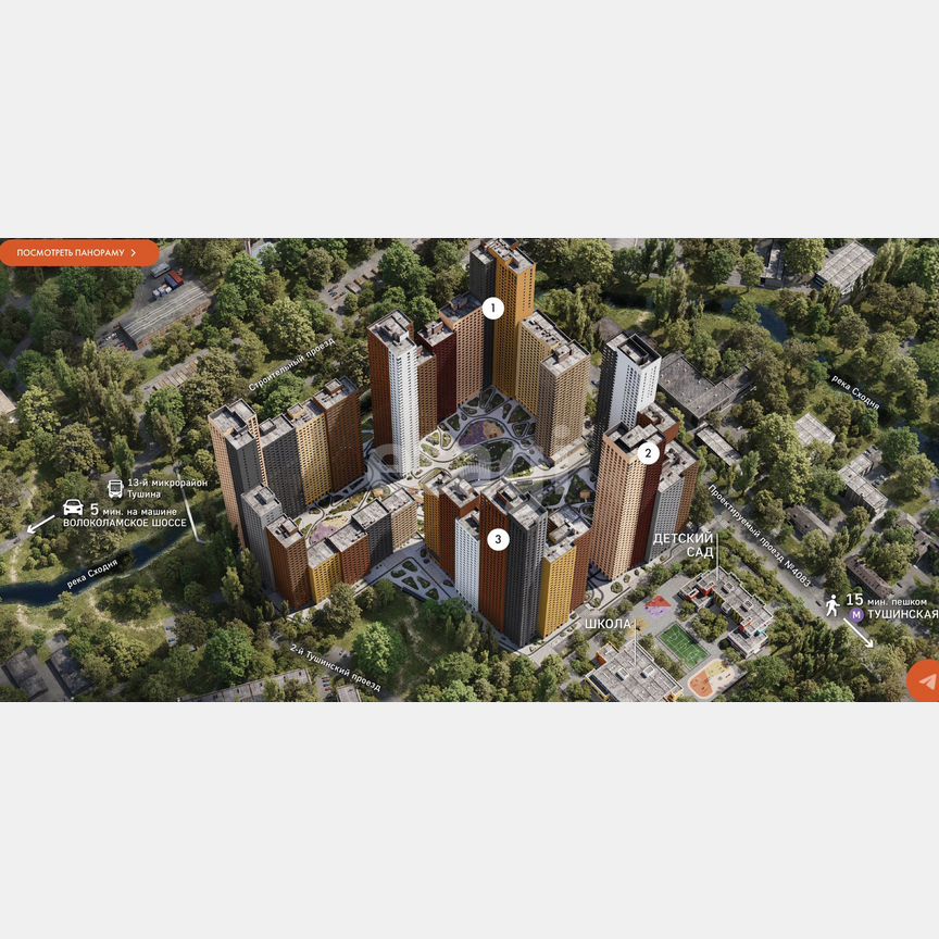 2-к. квартира, 53,3 м², 24/33 эт.