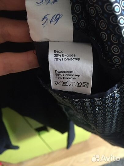 Школьный костюм форма 122