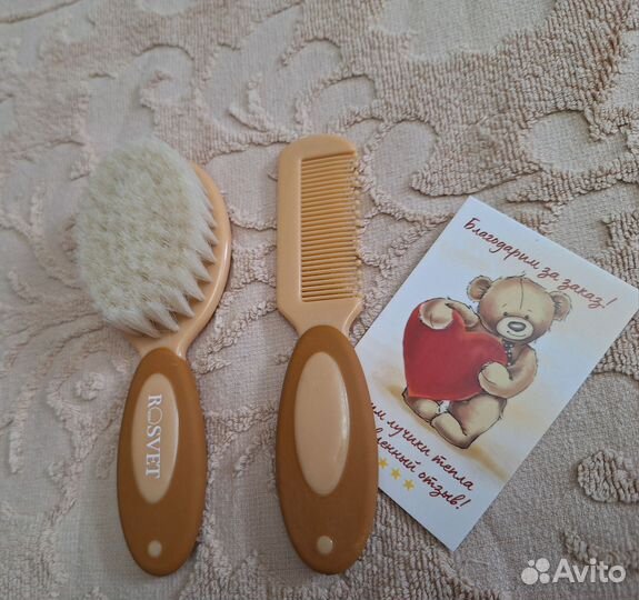 Набор расчесок для малыша натуральная щетина