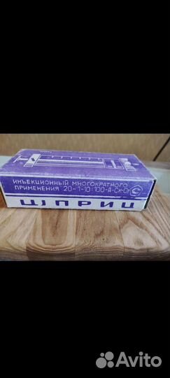 Устройство для уколов