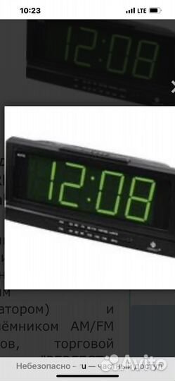 Радиобудильник часы