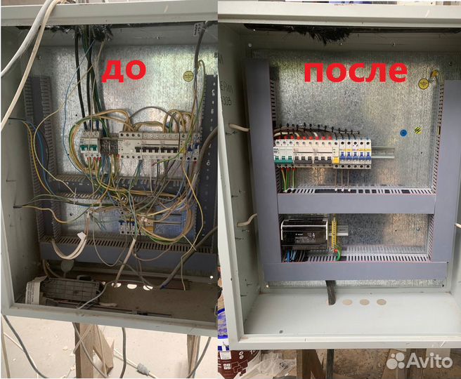 Услуги электрика. Мастер на час