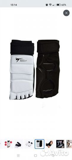 Футы для тхэквондо