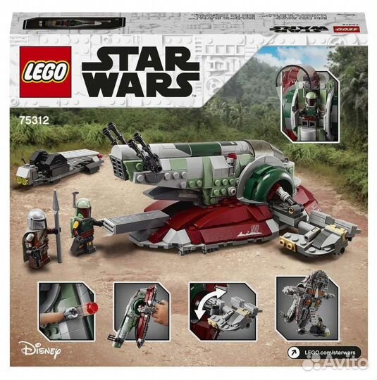 Lego Star Wars 75312