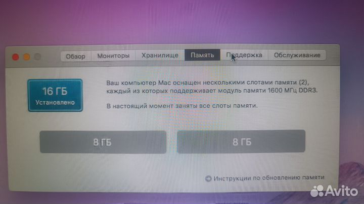 Apple MacBook Pro 15