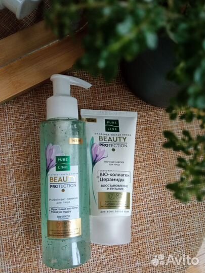 Ночная маска для лица и гоммаж(новое)