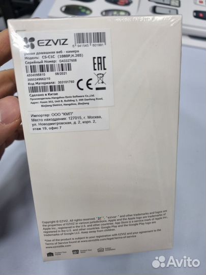 IP WI-FI камера ezviz C1C-B