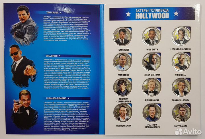 Подарочные коллекции монет 