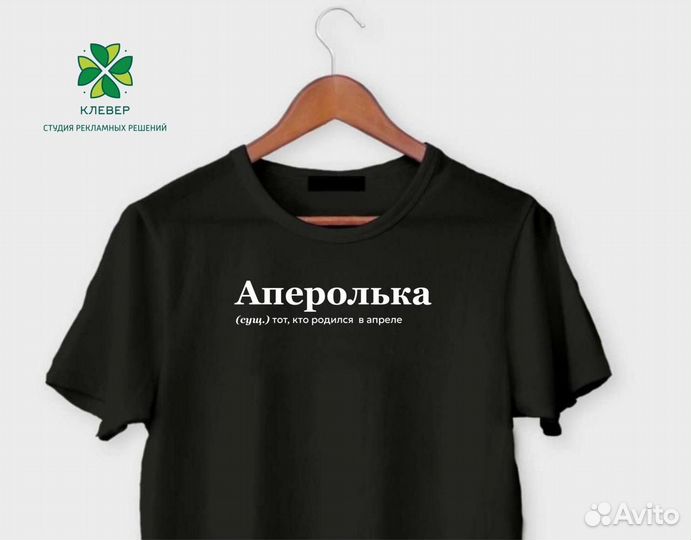 Футболки и бейсболки с логотипом на заказ