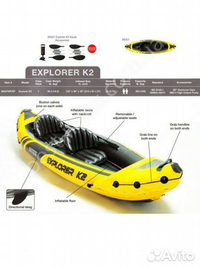 Лодка надувная