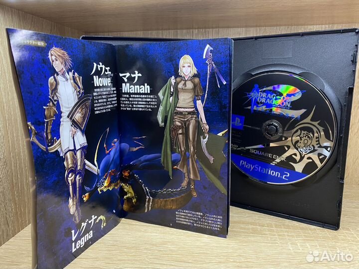 Drakengard 2 / Drag-On Dragoon 2