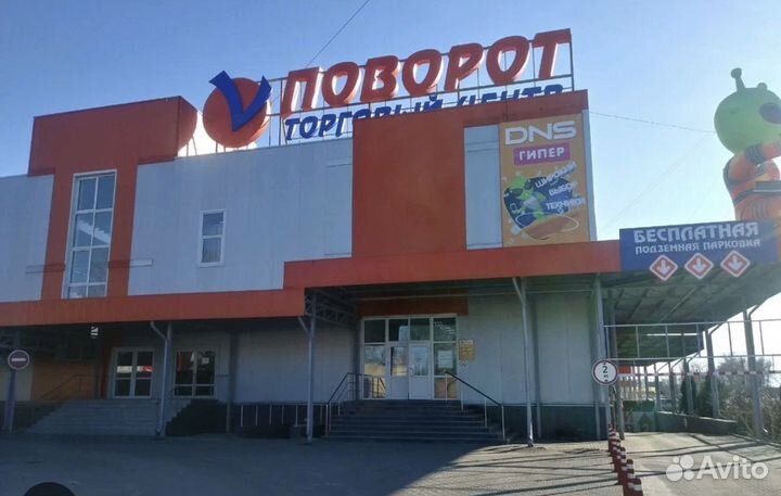 Диван кушетка