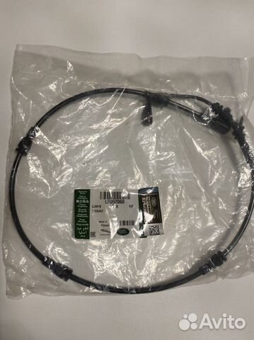 Датчик износа тормозных колодок Land Rover