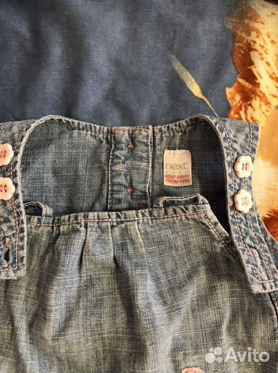 Детские вещи