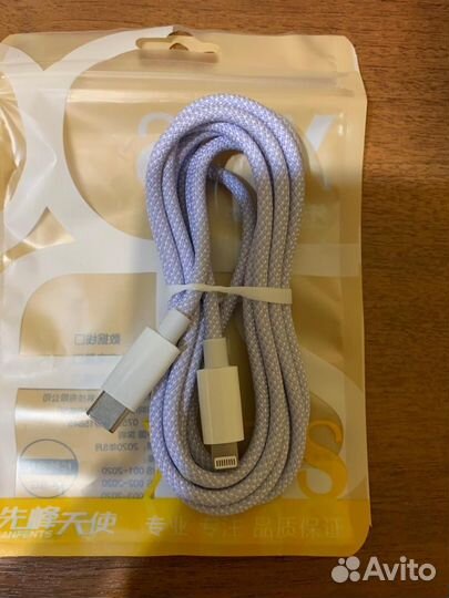 Зарядка для iPhone