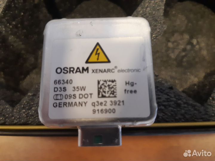 Линзы и лампы основного света Range Rover Vogue IV