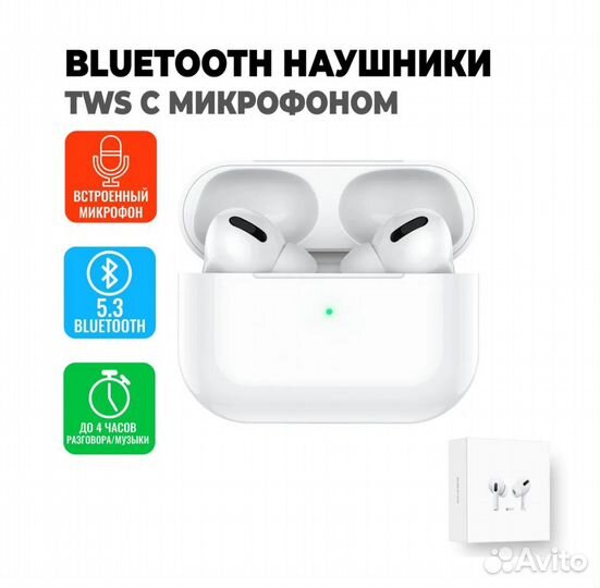 Беспроводные наушники Borofone BW27