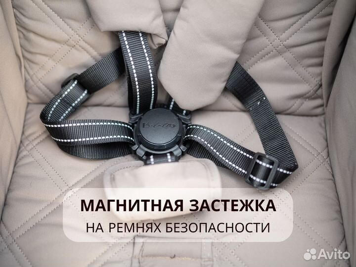 Детская прогулочная коляска Babalo future 2024