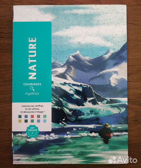 Раскраска антистресс