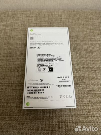 iPhone 15 Pro, 128 ГБ