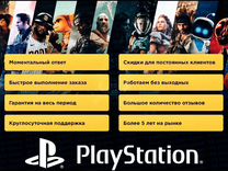 Ps plus # extra # delux, игры ps 4 ps 5