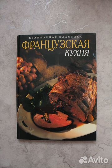 Книги словари карты список книг в тексте