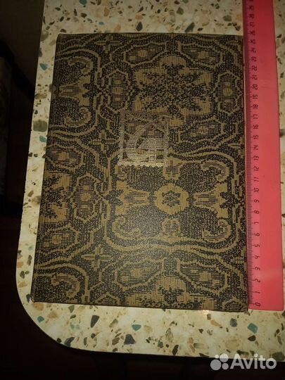 Альбом для марок. СССР