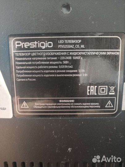 Телевизор smart tv бу