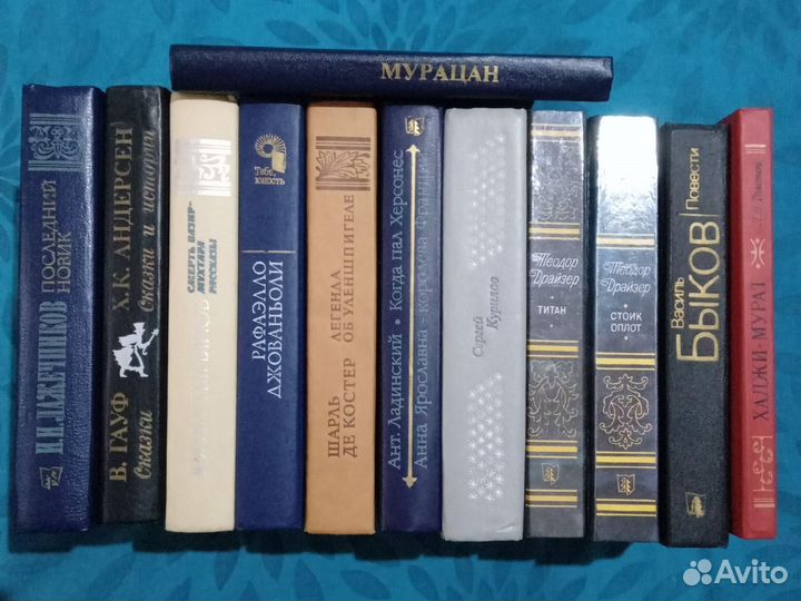 Книги пакетом. Художественная литература