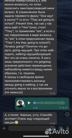 Репетитор английский язык/ английский язык огэ/егэ