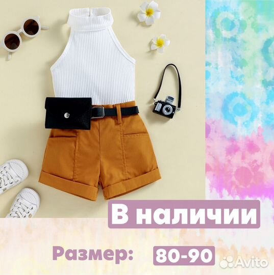 Детская одежда