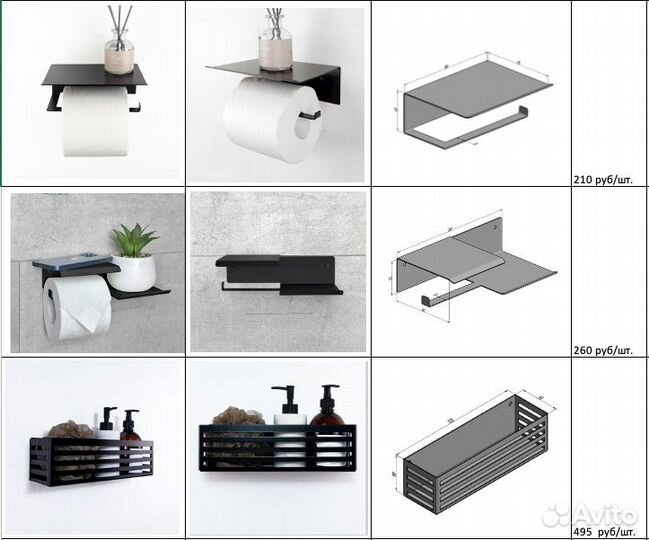 Полка для ванной лофт оптом от производителя