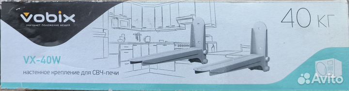 Кронштейн для микроволновки свч-печи Vobix VX-40W