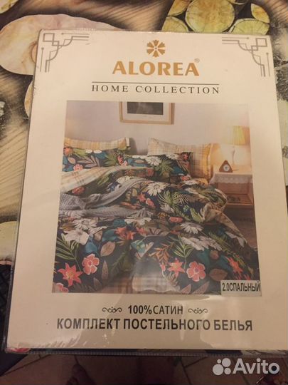 Постельное белье 2 спальное турция