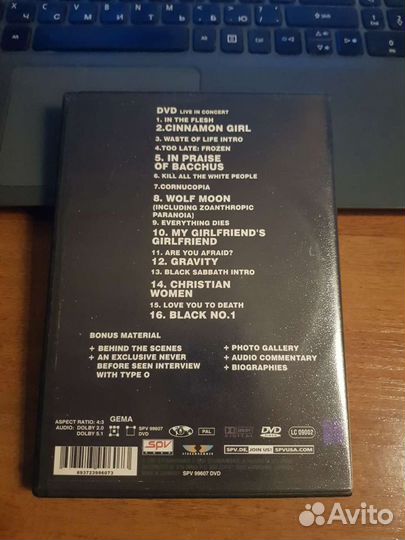 Type of negative symphony for the devil