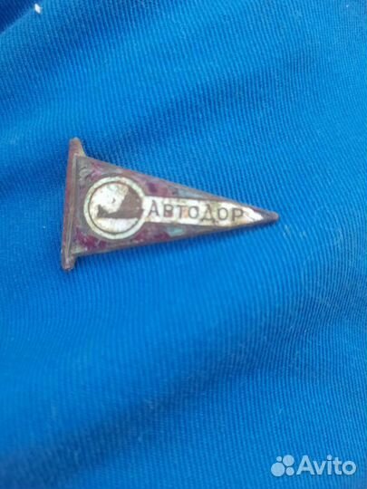 Знак Автодор Аэросанный пробег значок