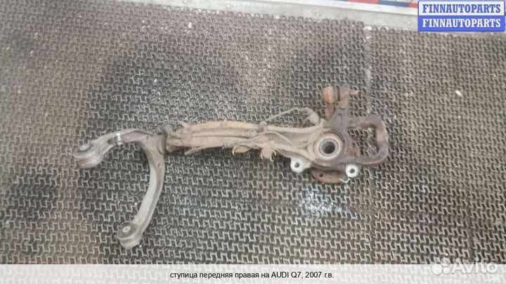 Кулак перед/право Audi Q7 (4L), 2007 Дизель