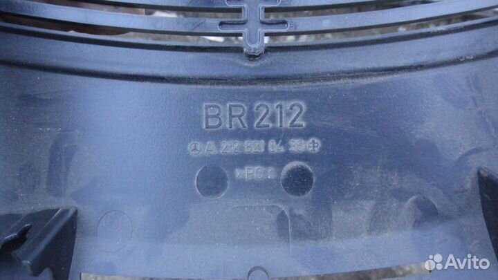 Крышка датчика дождя Мерседес W212 A2128210436