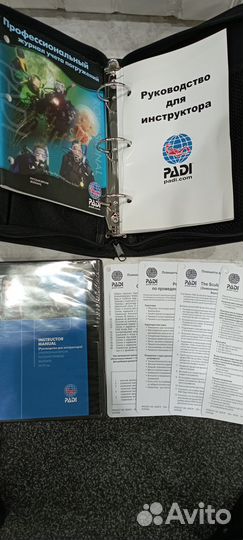Учебники, диски Padi для дайверов