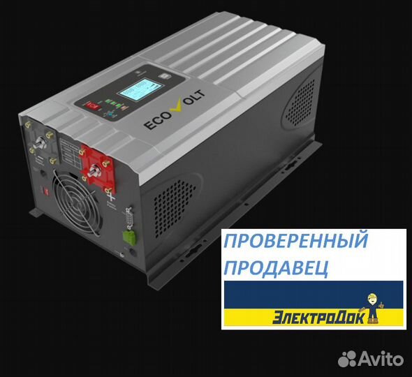 Мощный ибп для дома инвертор ecovolt