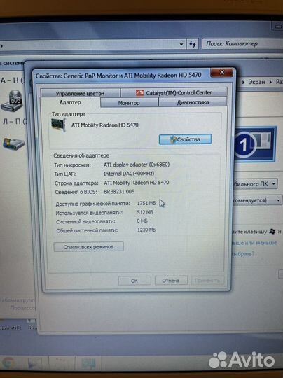 Sony vaio pcg 71211v состояние отличное