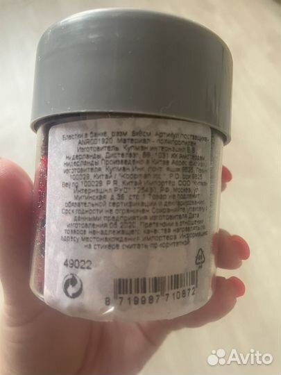 Блестки для украшений