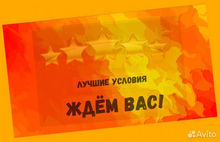 Оператор в цех сборки Работа вахтой Выплаты еженедельно Жилье+Еда Хор.Усл