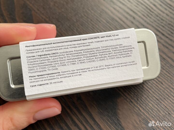 Krygina concrete khaki новый