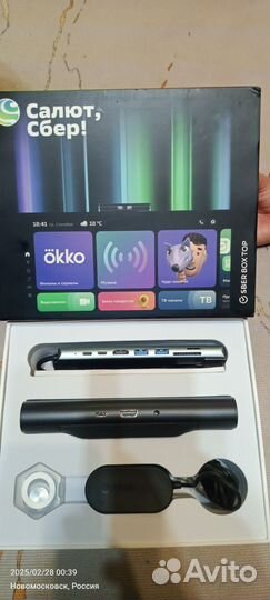 Тв приставка сбер бокс топ умная камера