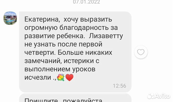 Логопед. Результативный логопедический массаж