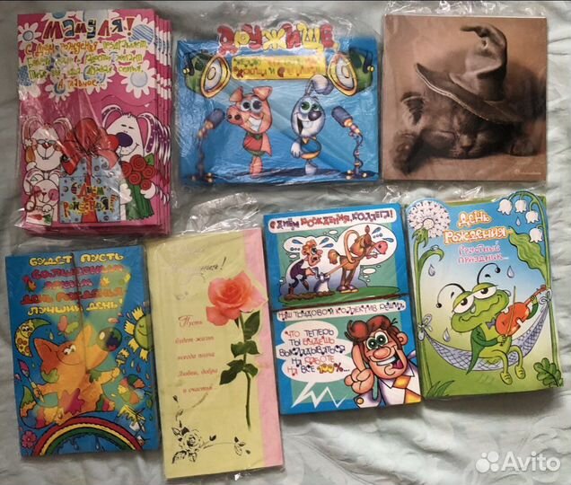 Открытки поздравительные