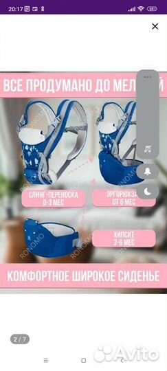 Эргорюкзак