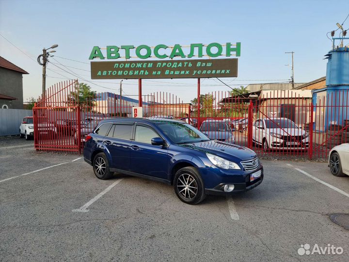 Subaru Outback 2.5 CVT, 2011, 167 123 км