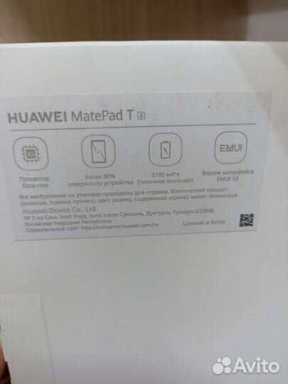 Планшет Huawei MatePad T 3\32Gb Арт.004468190123